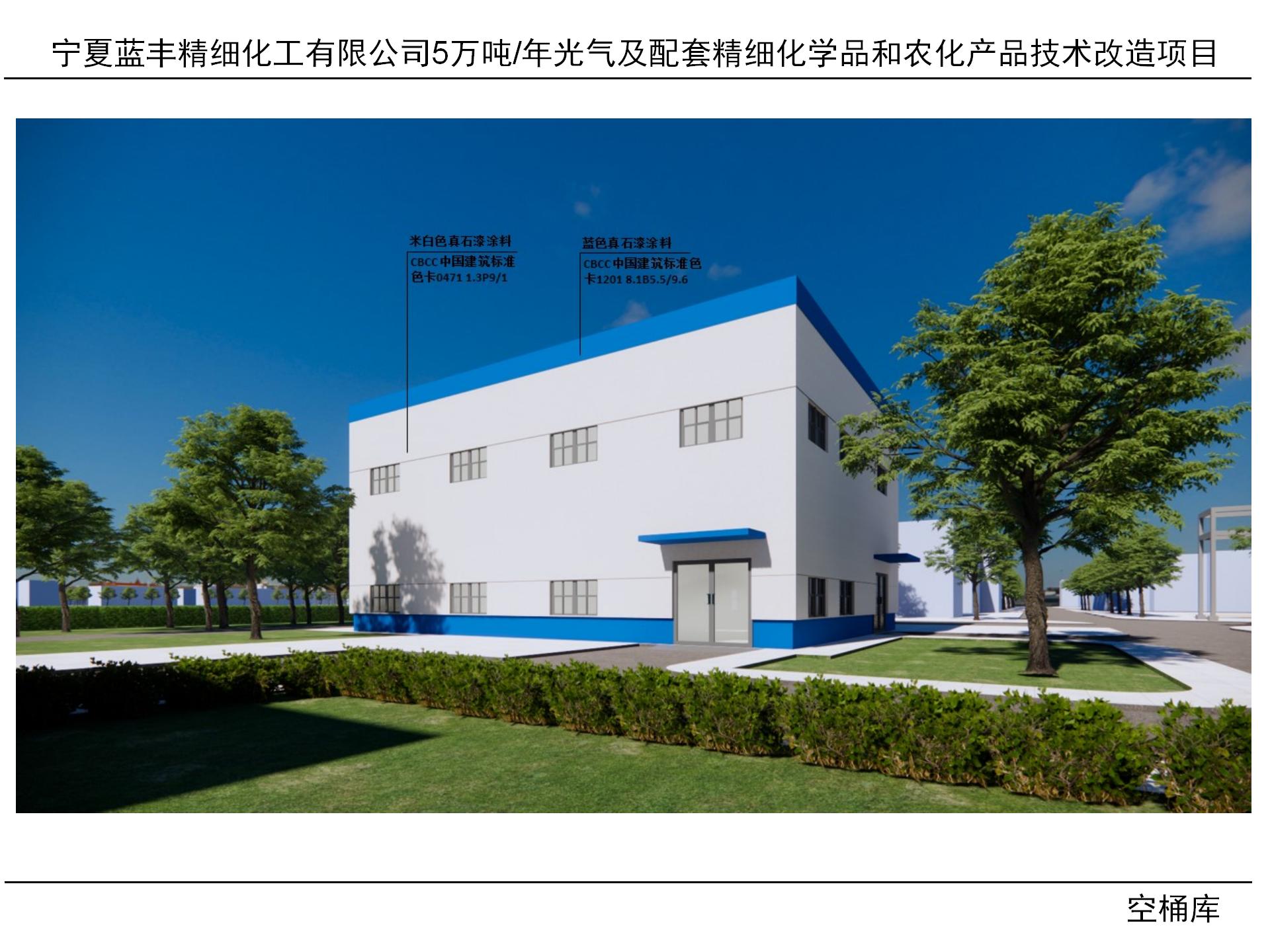 米博体育平台app