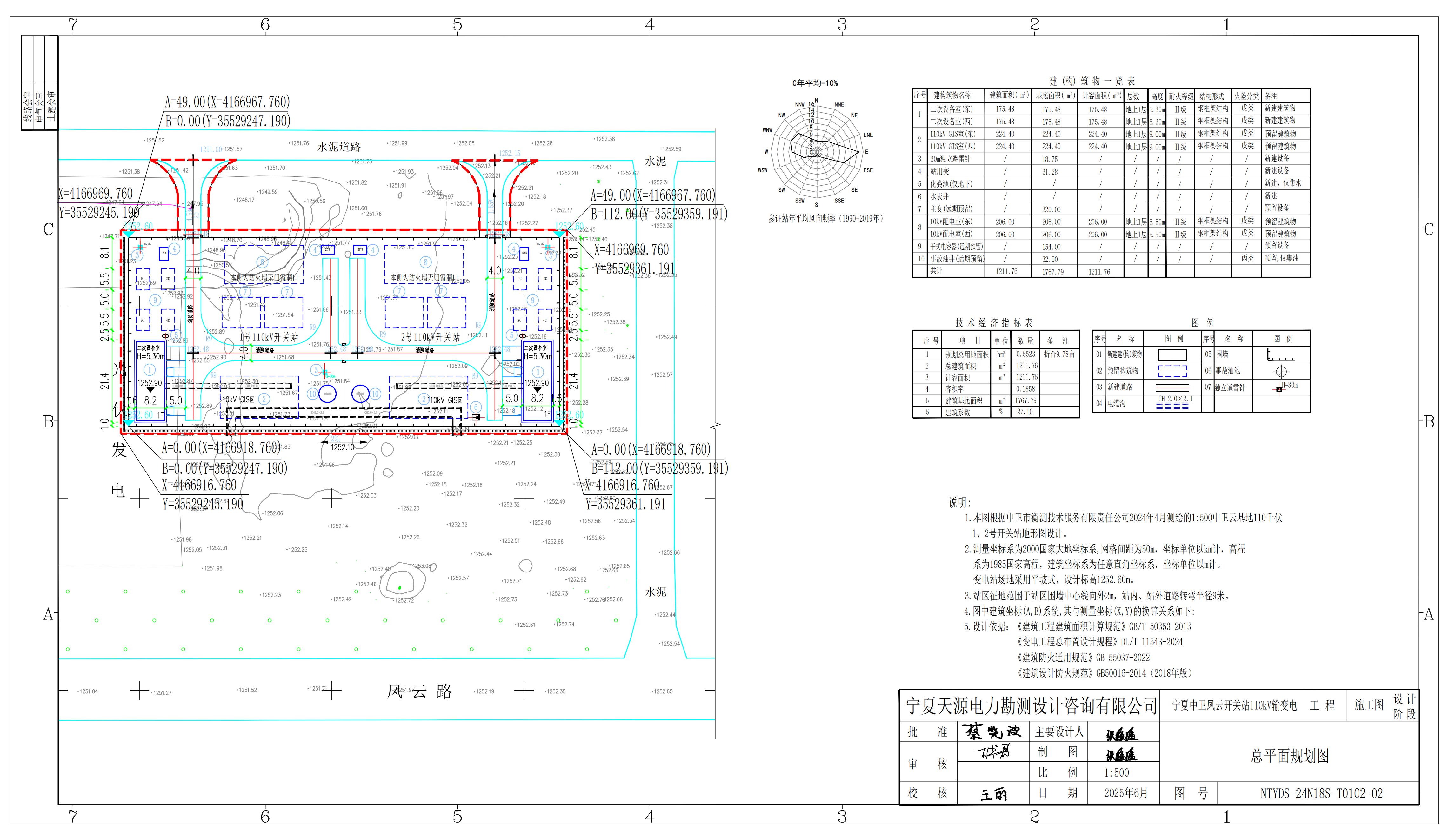 米博体育平台app