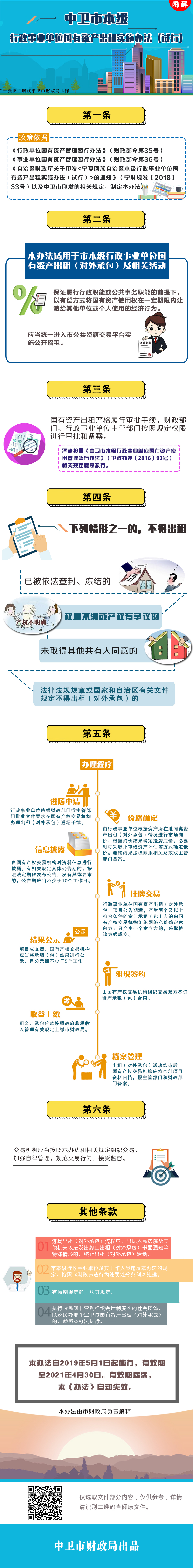 米博体育平台app