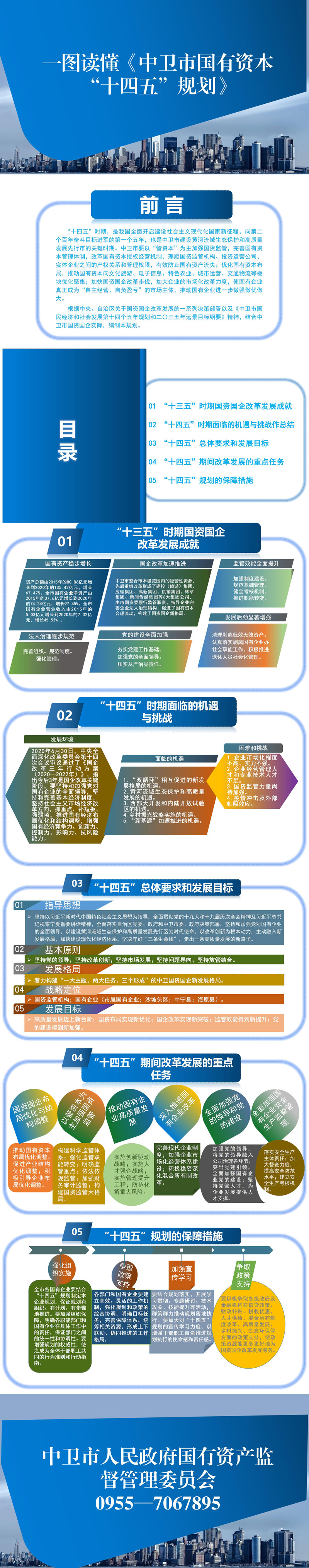 米博体育平台app