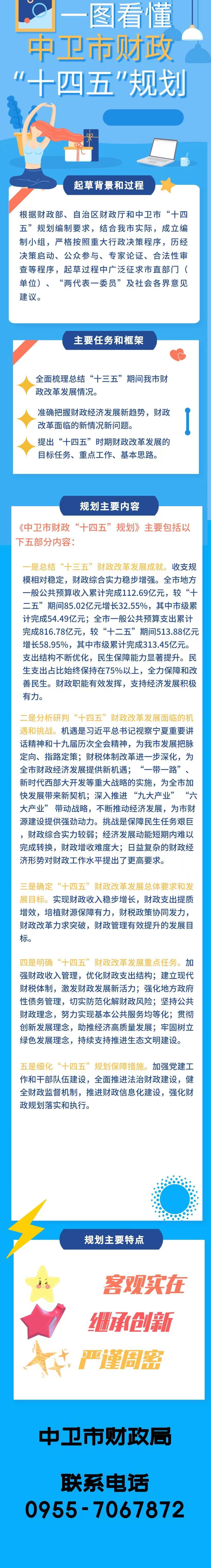 米博体育平台app