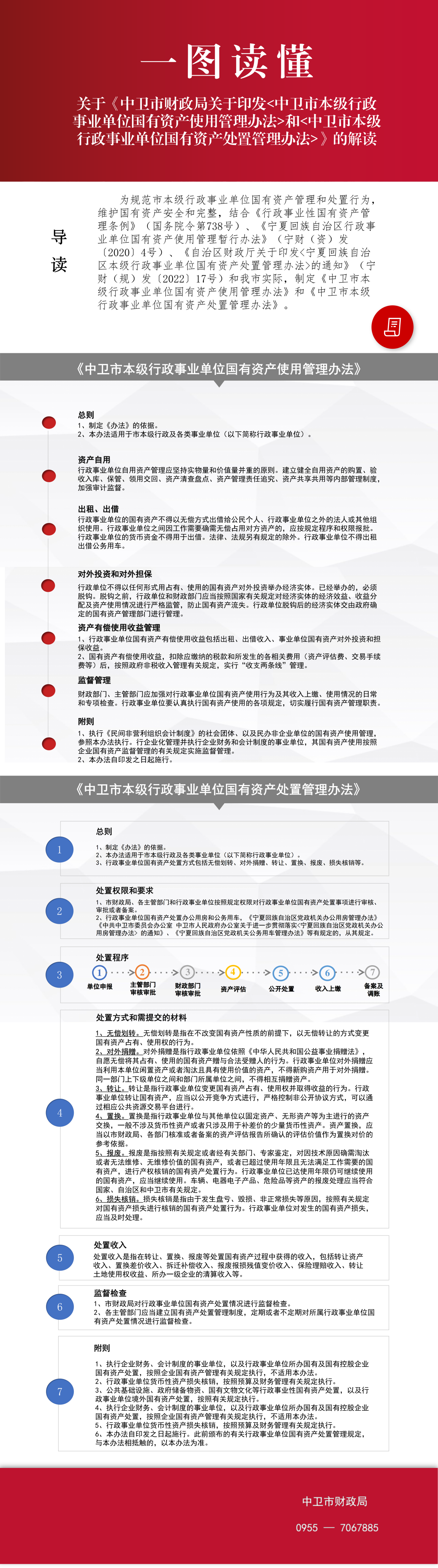 米博体育平台app