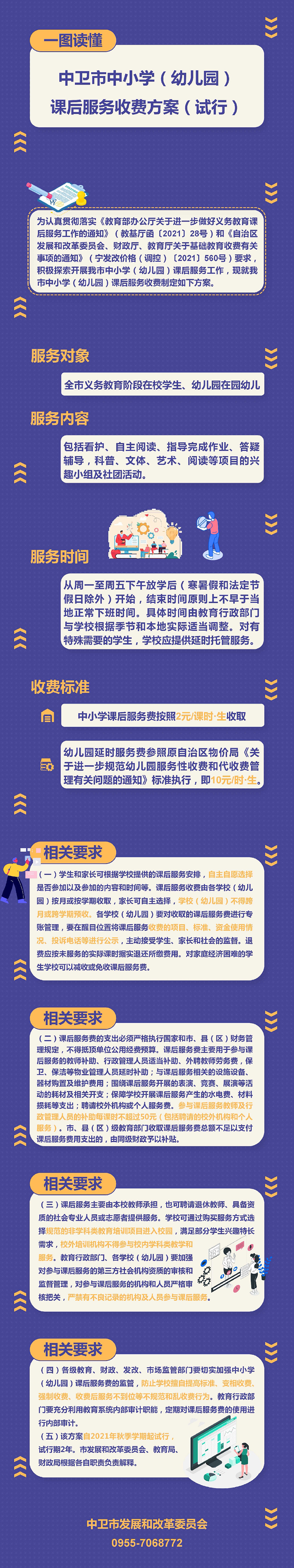 米博体育平台app