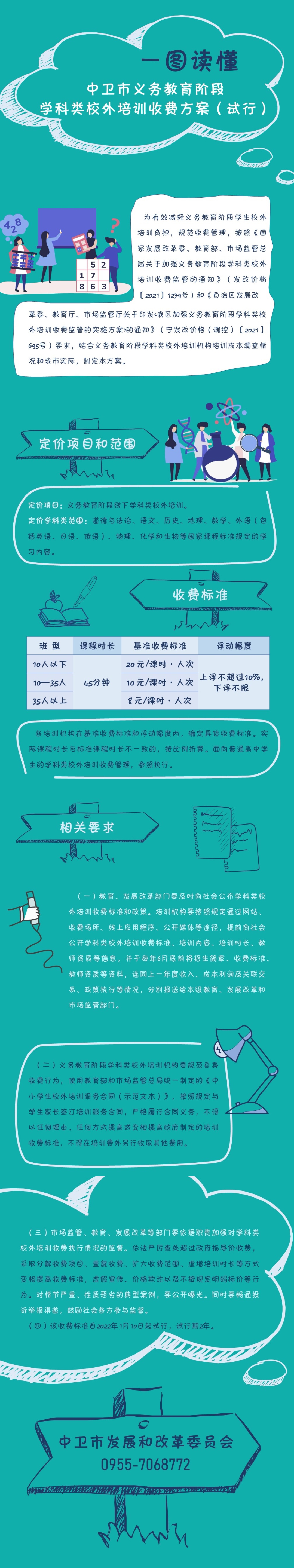 米博体育平台app