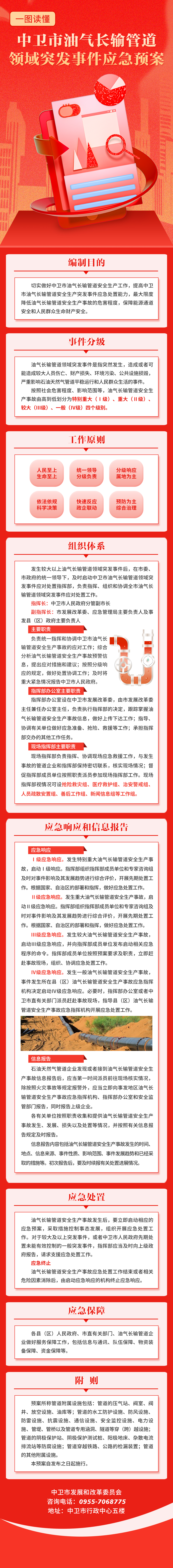 米博体育平台app