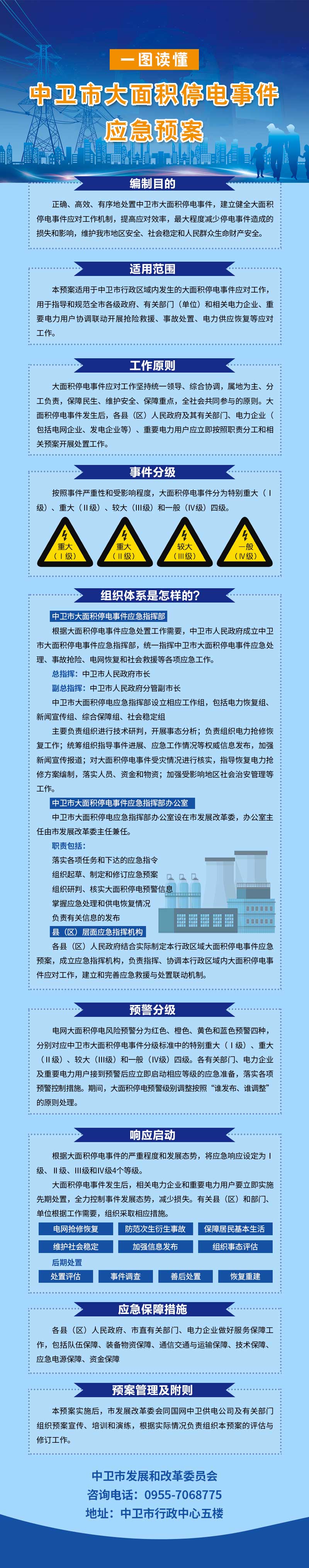 米博体育平台app