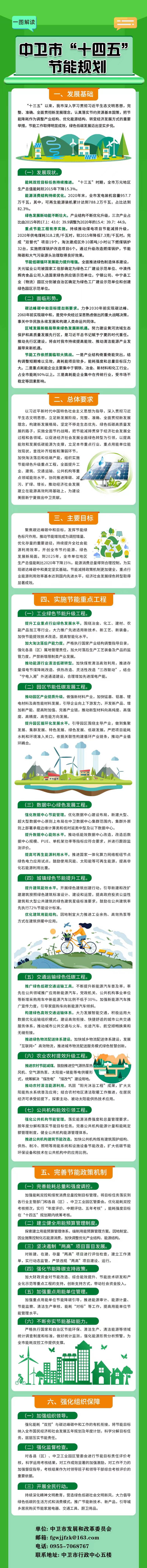 米博体育平台app