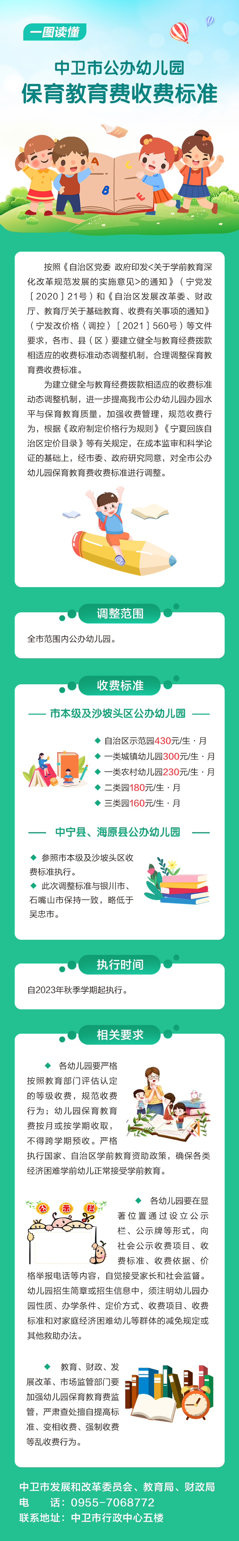 米博体育平台app