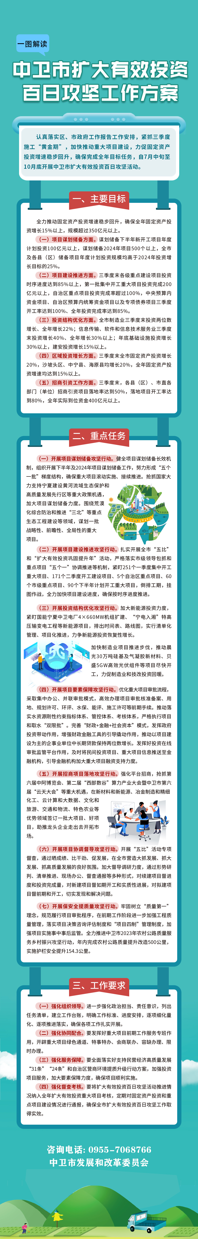 米博体育平台app