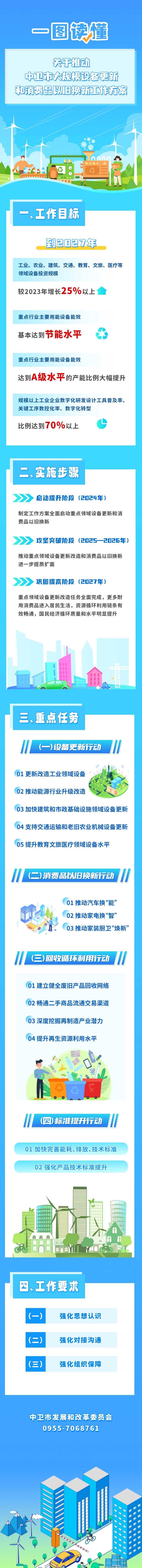 米博体育平台app