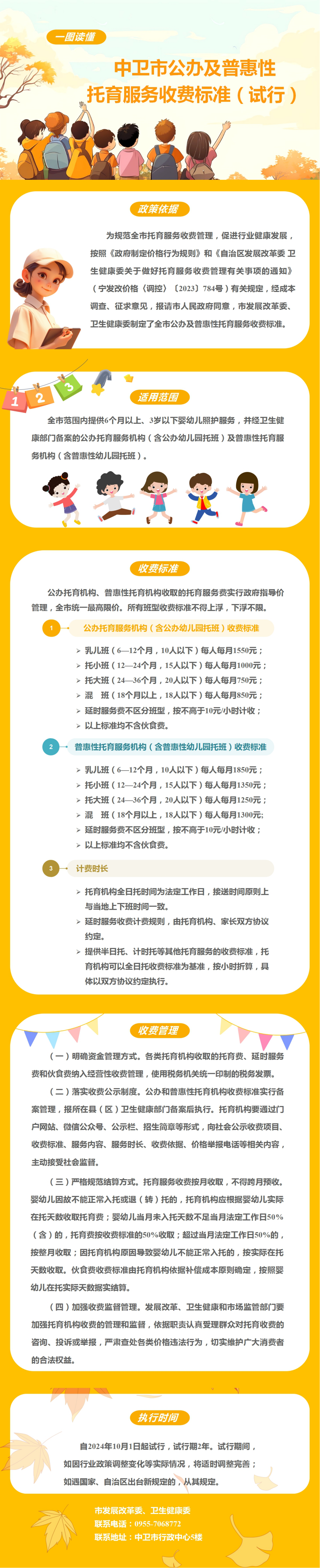 米博体育平台app