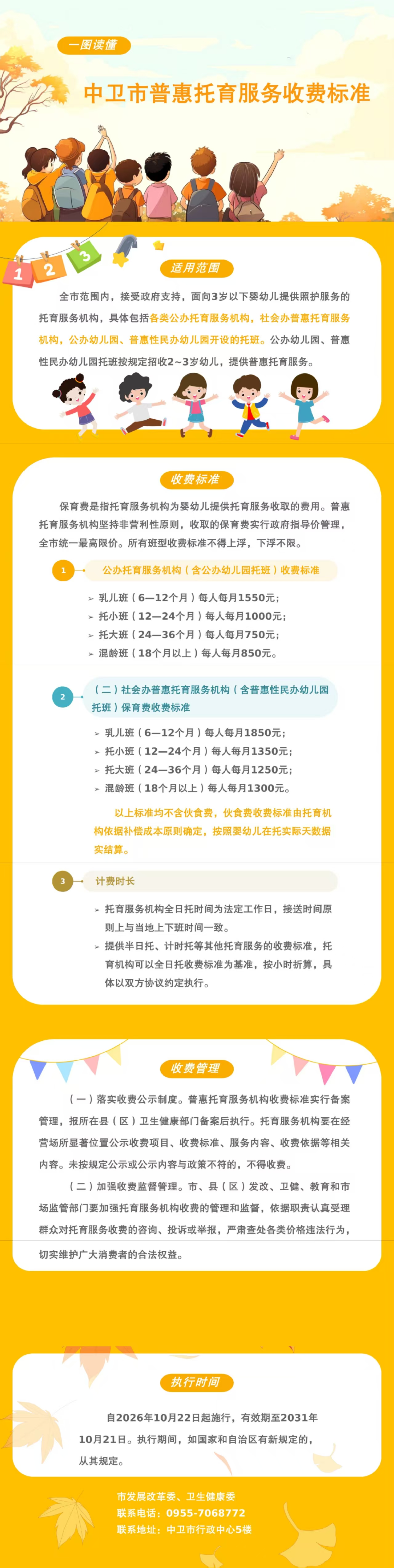 米博体育平台app