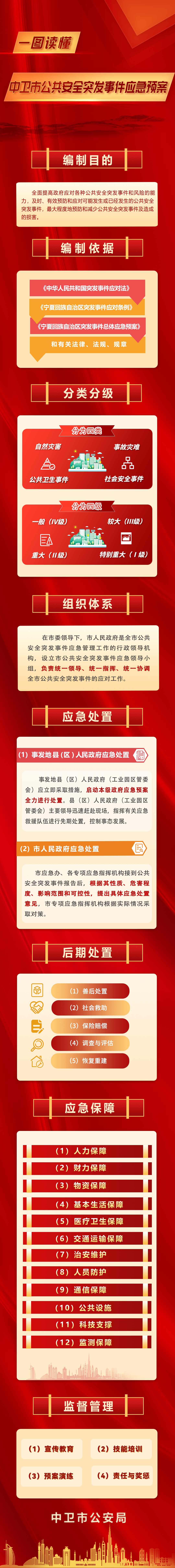 米博体育平台app