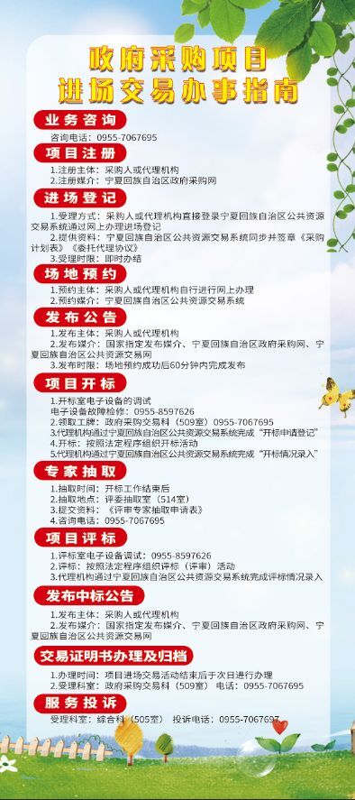 米博体育平台app