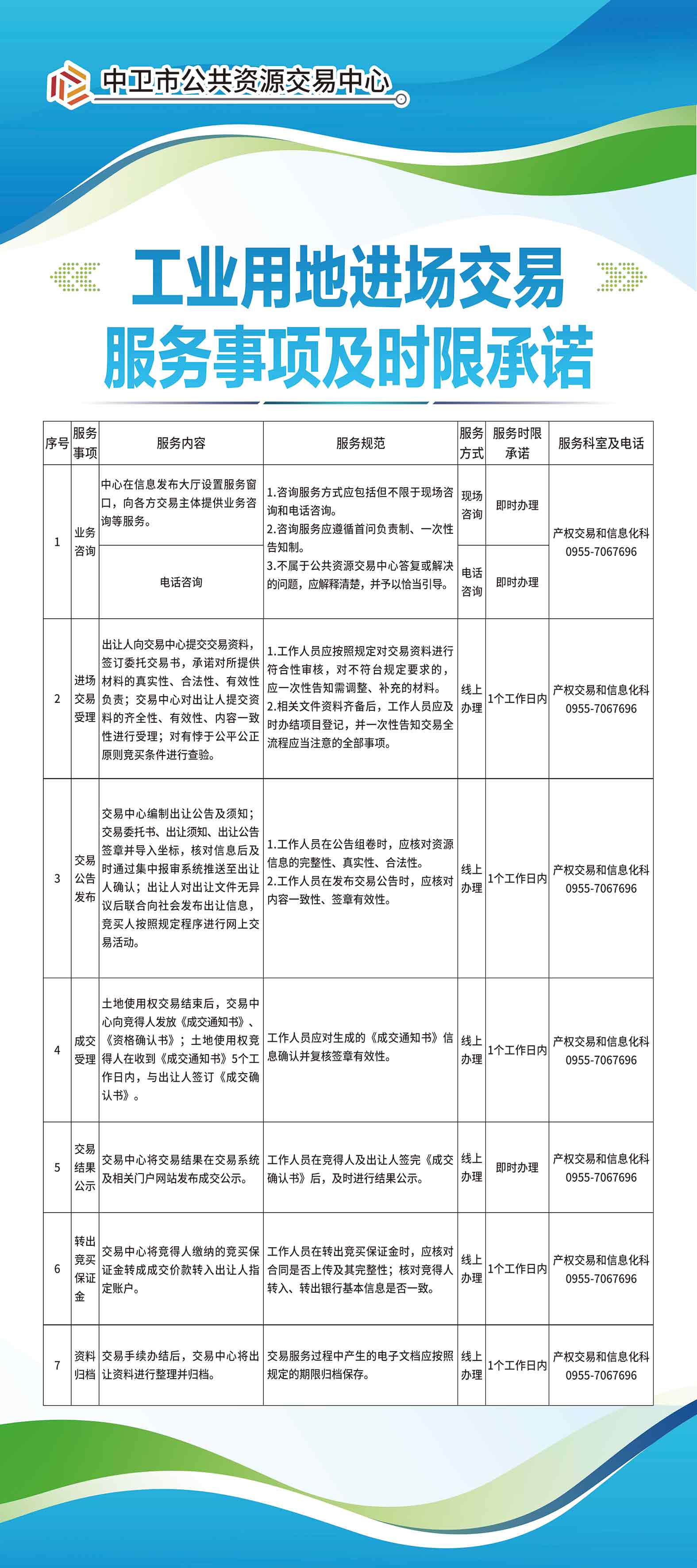 米博体育平台app