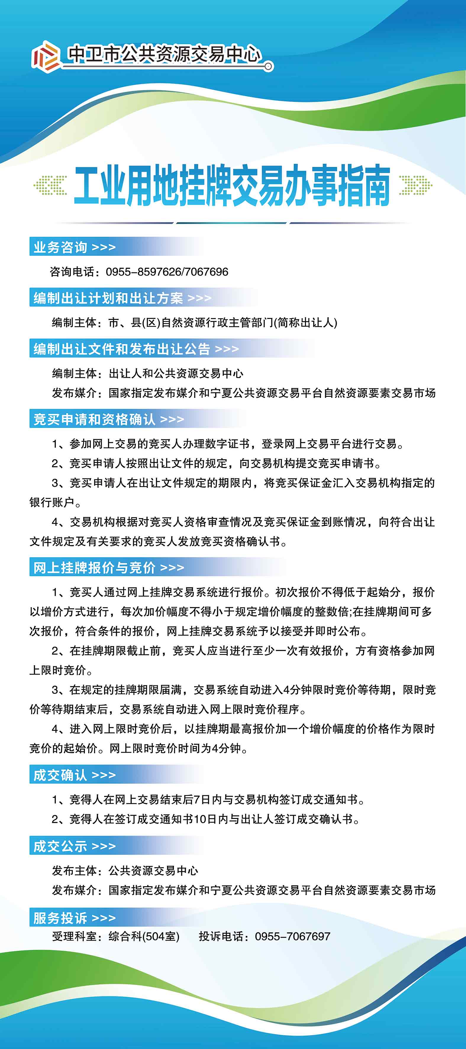 米博体育平台app