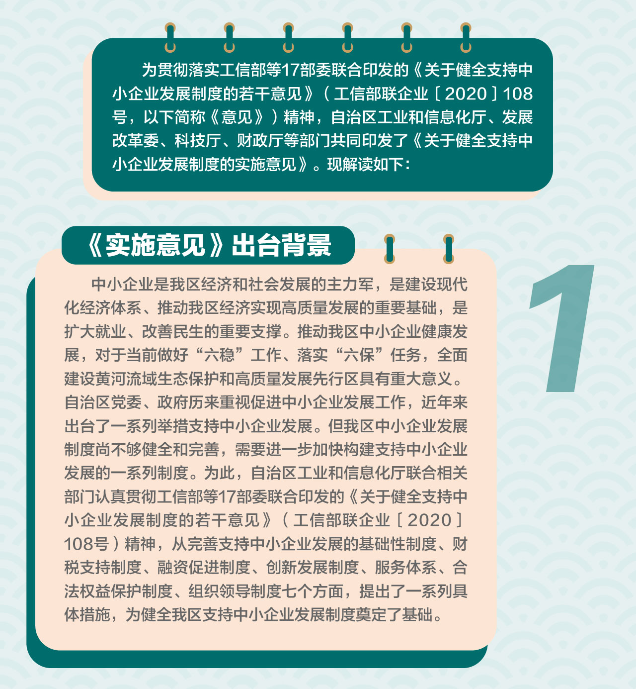 米博体育平台app