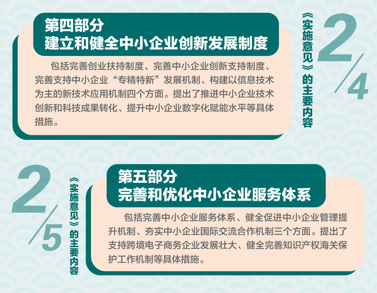 米博体育平台app