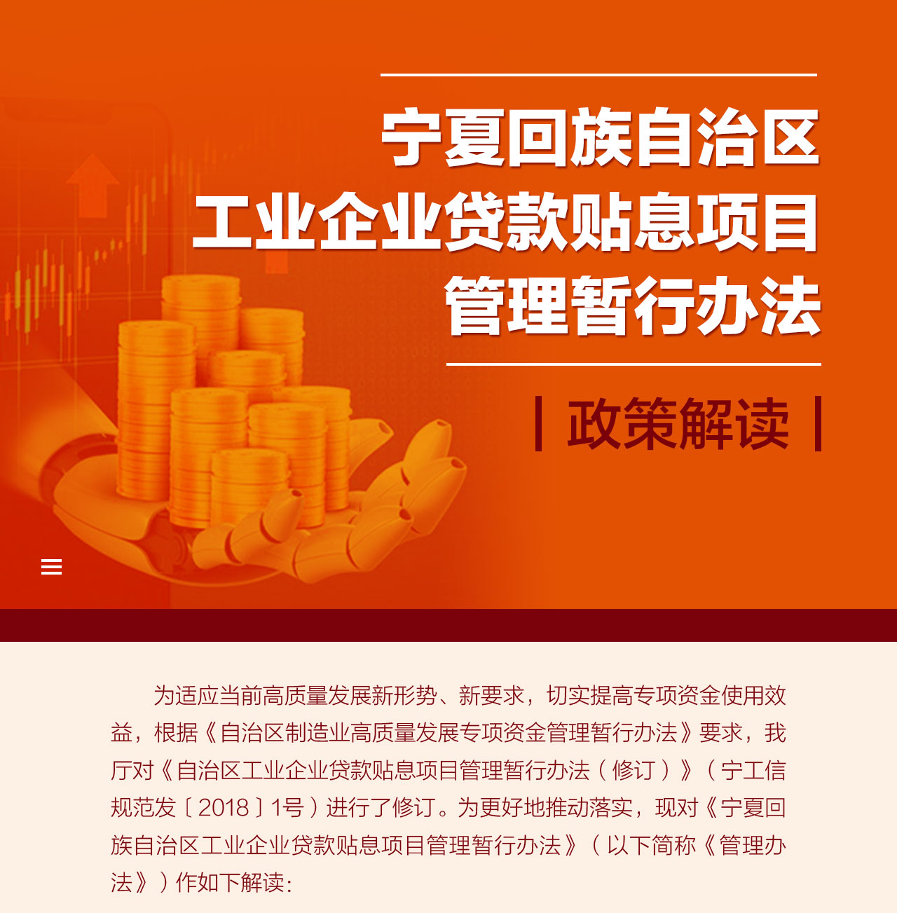 米博体育平台app