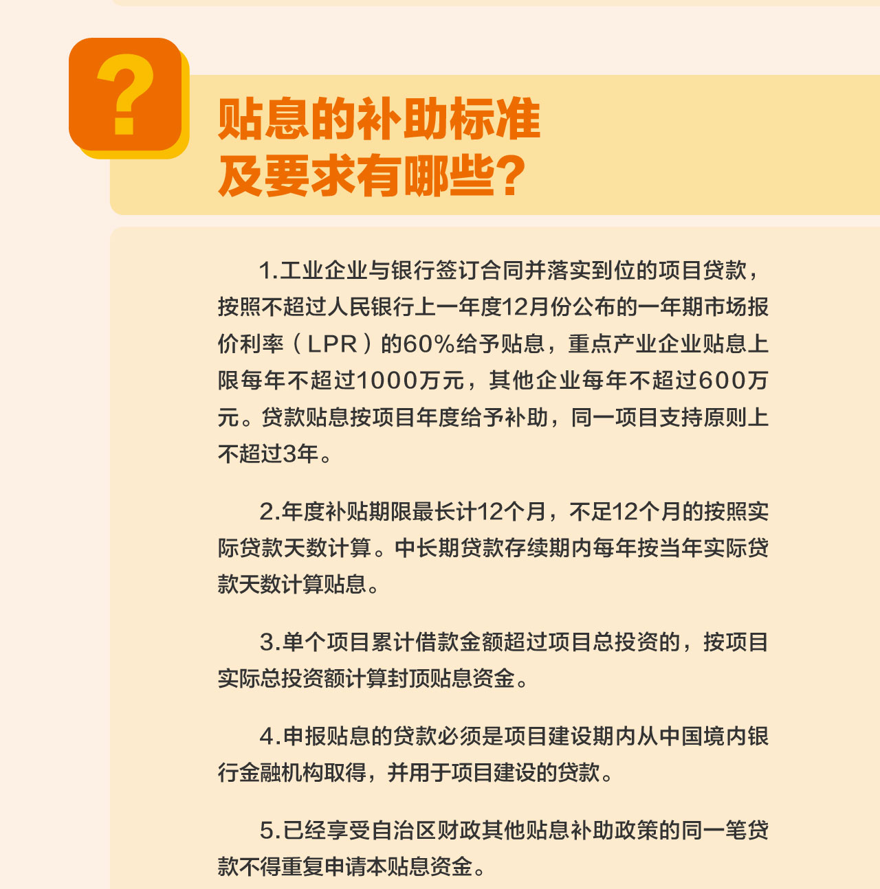 米博体育平台app