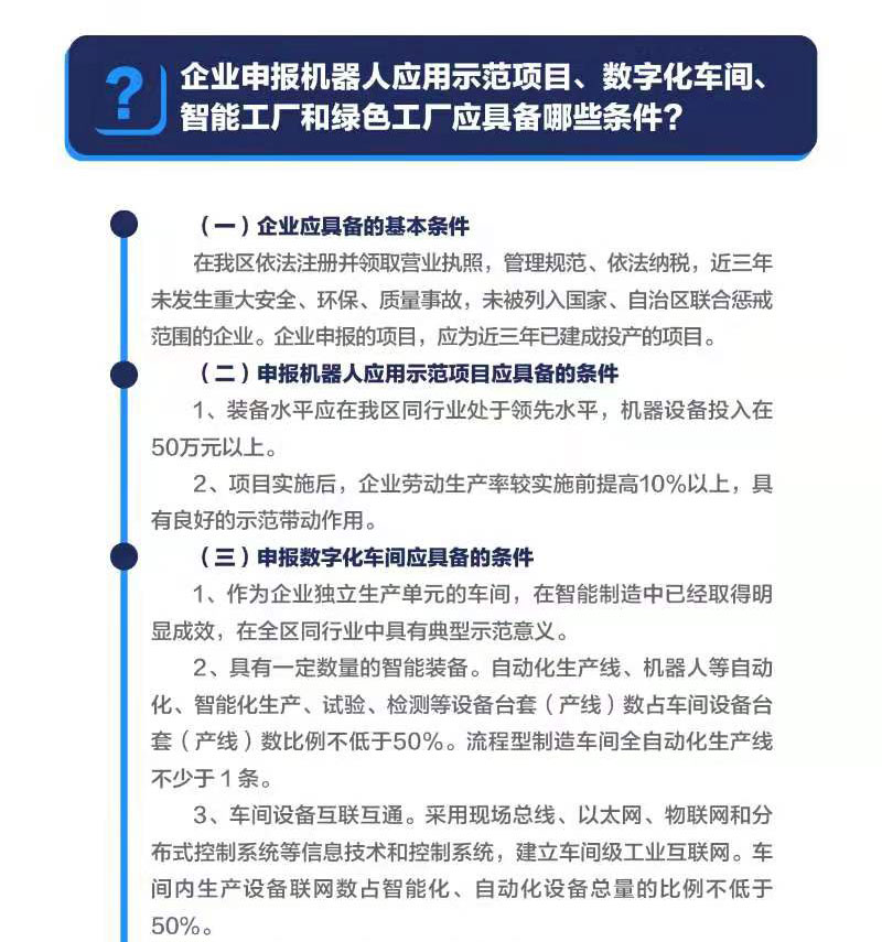 米博体育平台app