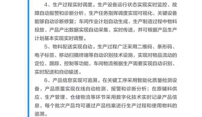 米博体育平台app