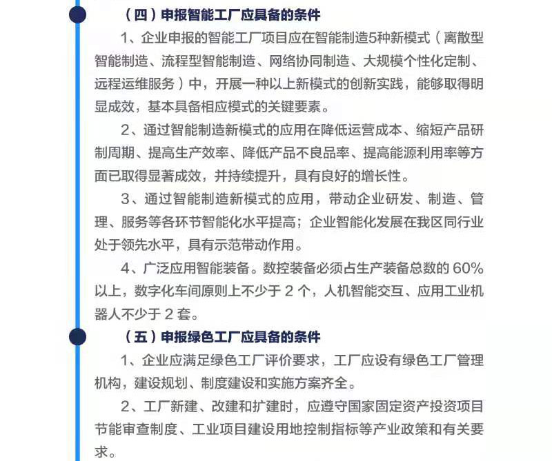 米博体育平台app