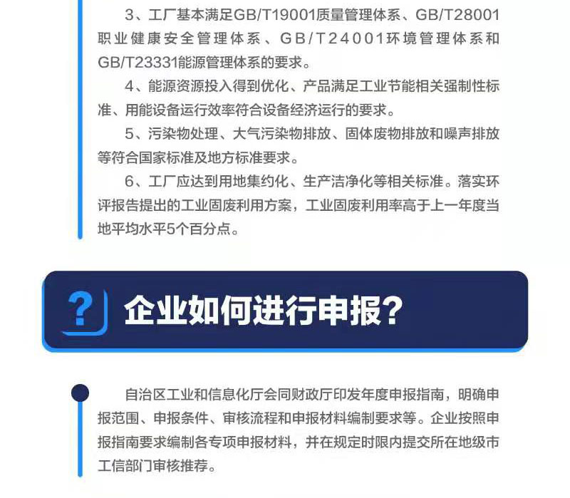 米博体育平台app