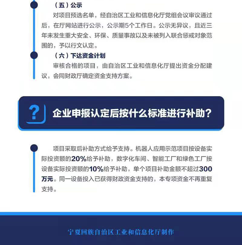 米博体育平台app