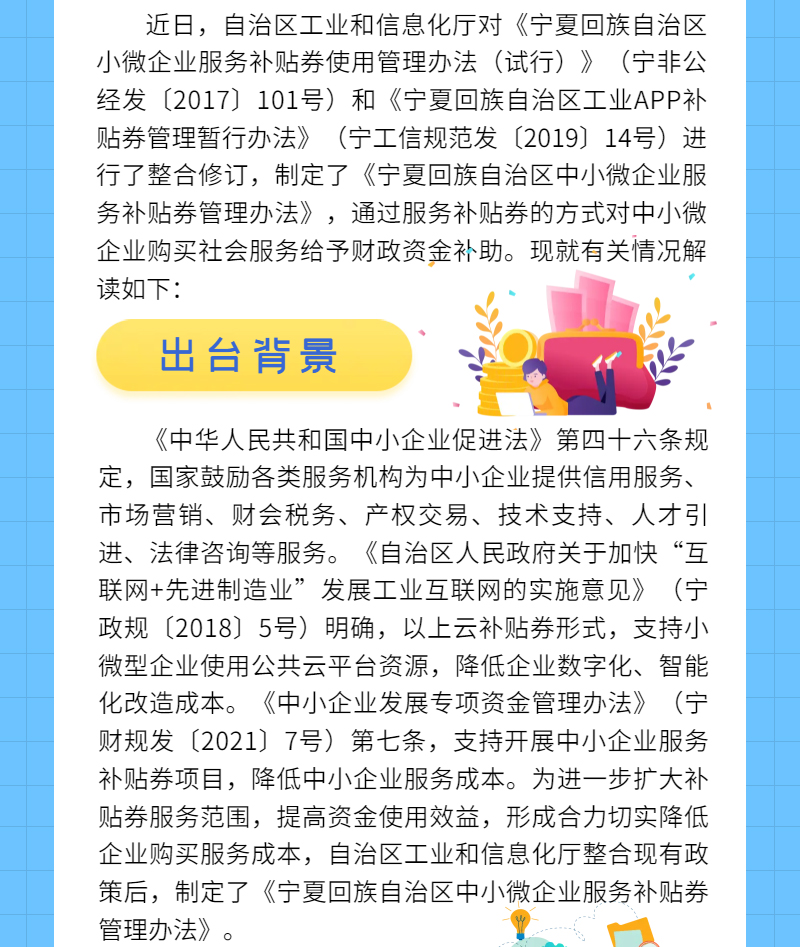 米博体育平台app