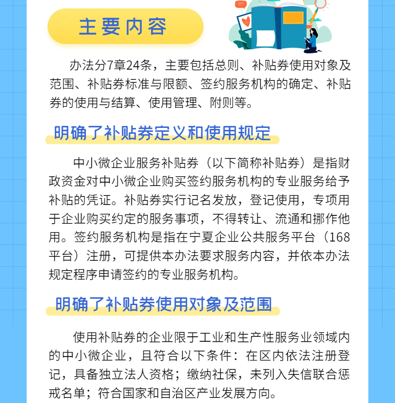 米博体育平台app
