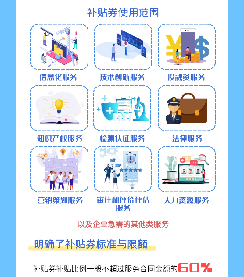 米博体育平台app