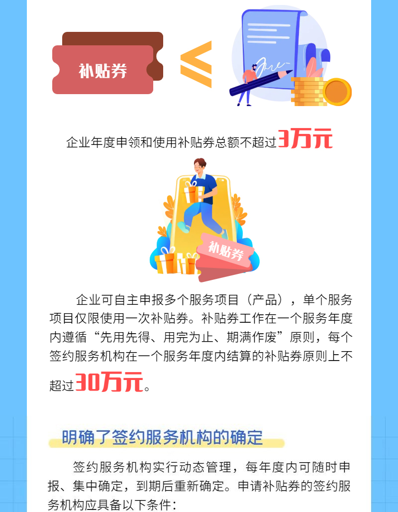 米博体育平台app