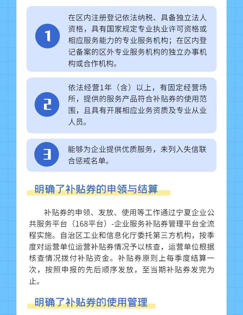 米博体育平台app