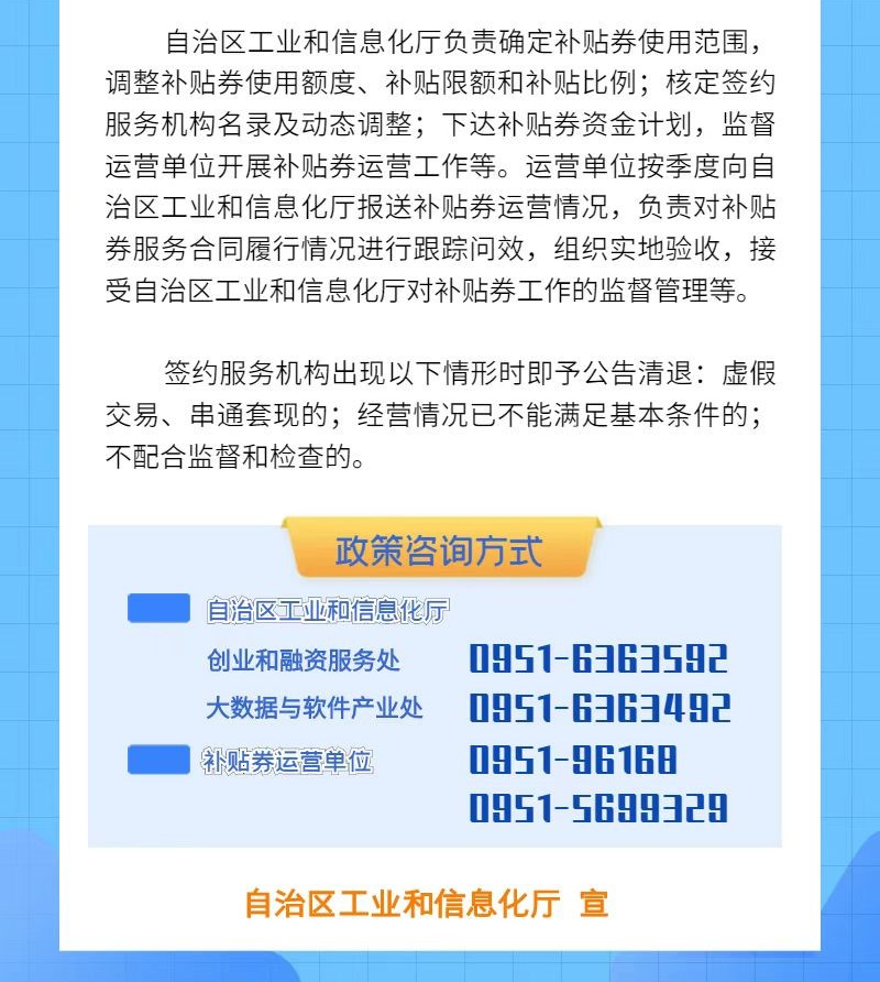 米博体育平台app