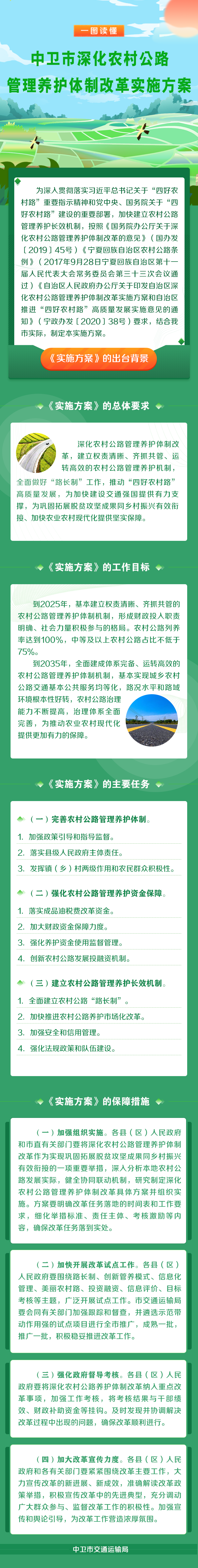 米博体育平台app