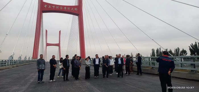 中卫市交通运输局2023年政府开放日(参观中卫下河沿黄河大桥).jpg 米博体育平台app