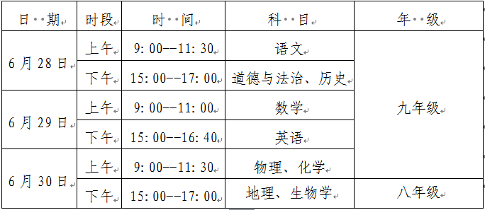 米博体育平台app