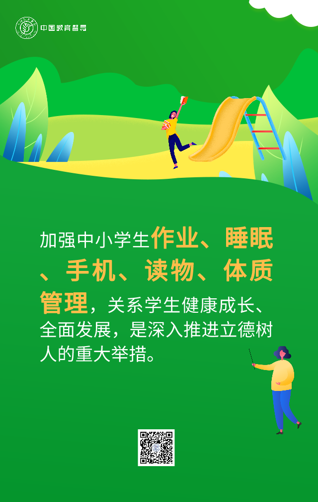 米博体育平台app