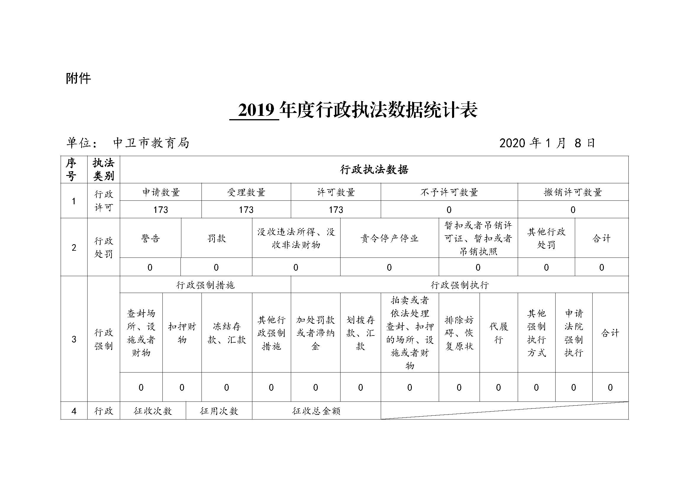 米博体育平台app