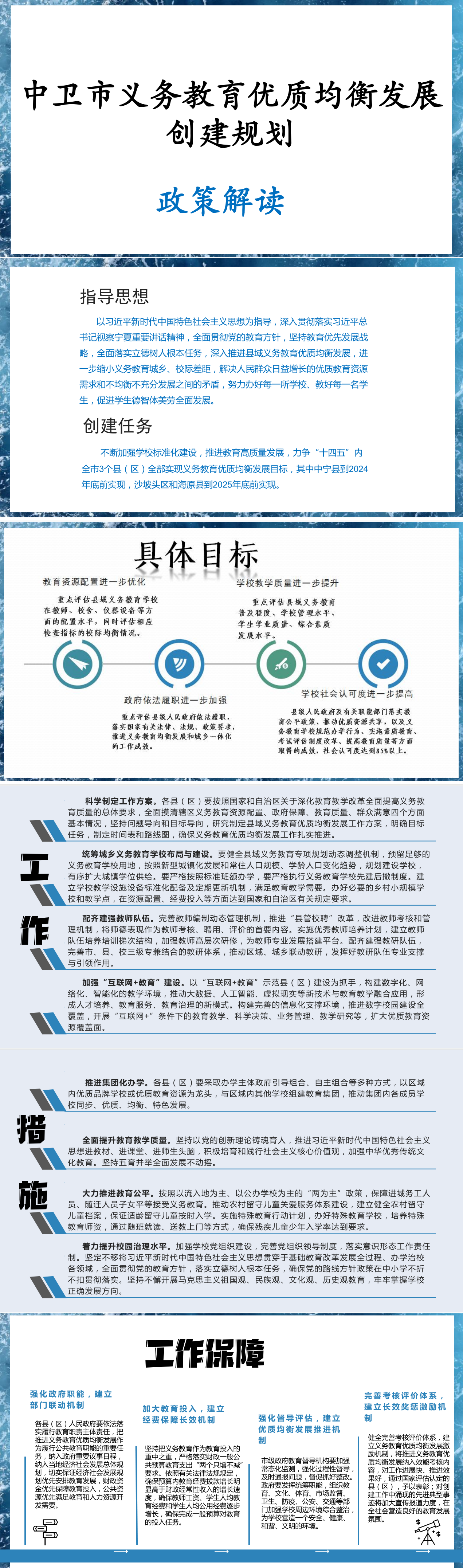 米博体育平台app