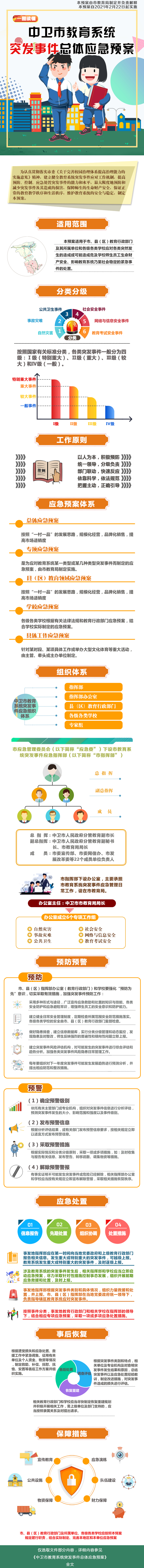 米博体育平台app