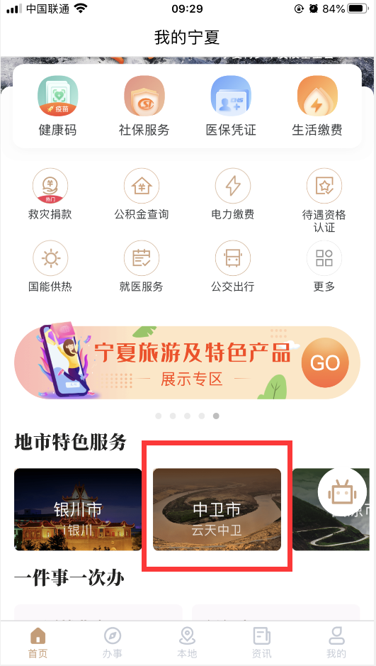 图片1.png 米博体育平台app