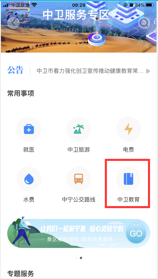 图片2.png 米博体育平台app