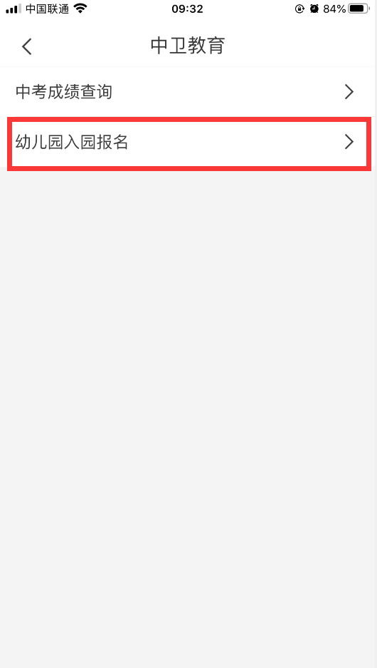图片3.png 米博体育平台app