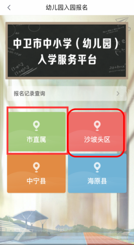 图片4.png 米博体育平台app