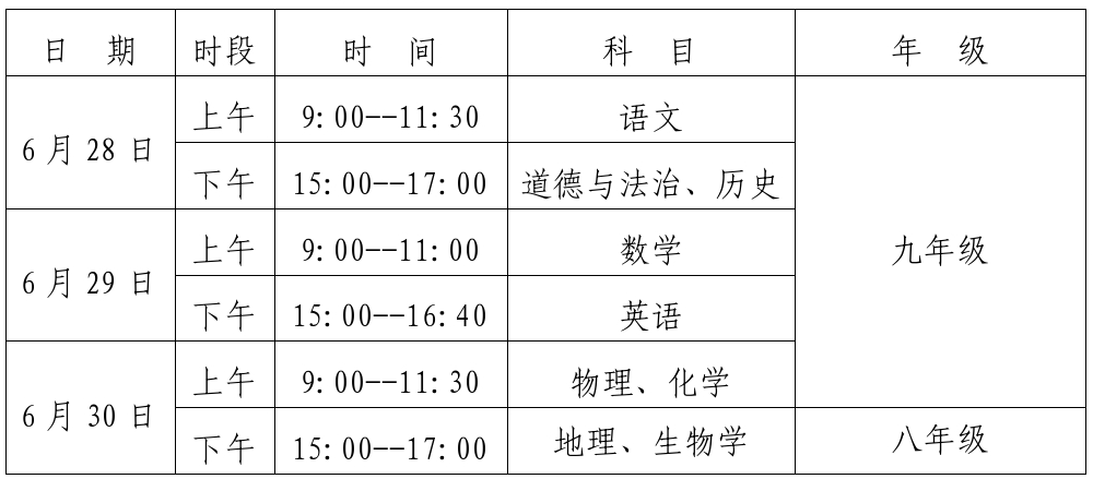 微信图片_2025-06-26_100138_492.png 米博体育平台app