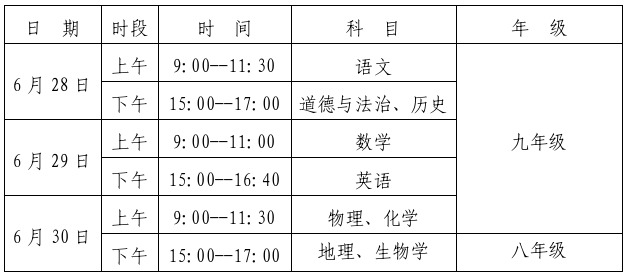 米博体育平台app