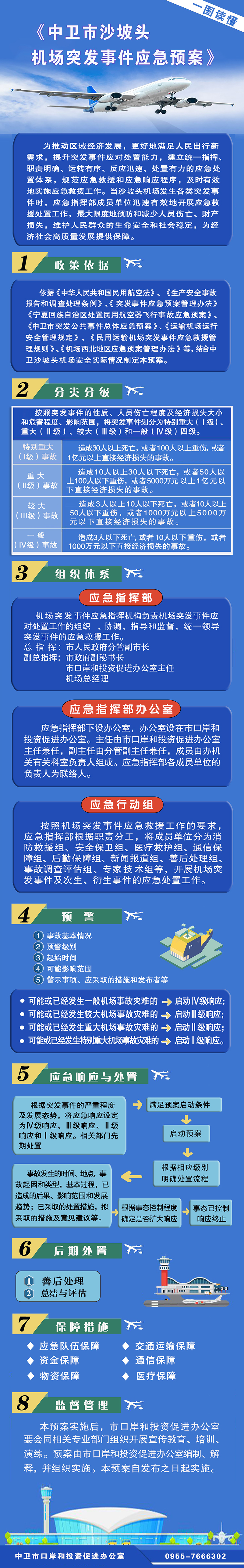 米博体育平台app