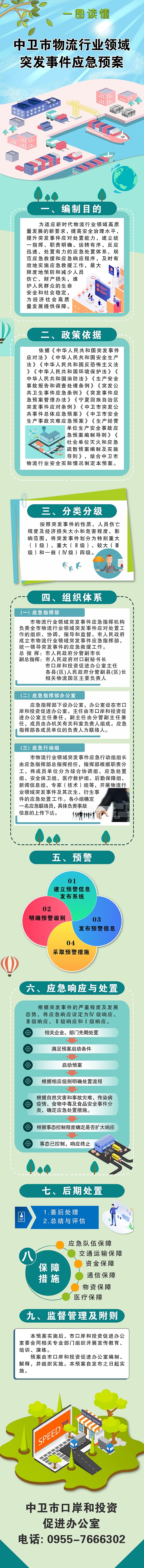 米博体育平台app